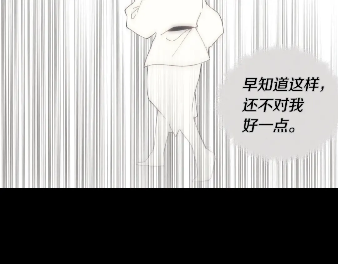 第33话 燕飞的师父 第174页