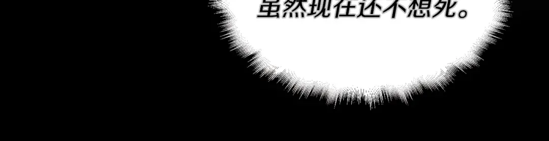 第33话 燕飞的师父 第177页