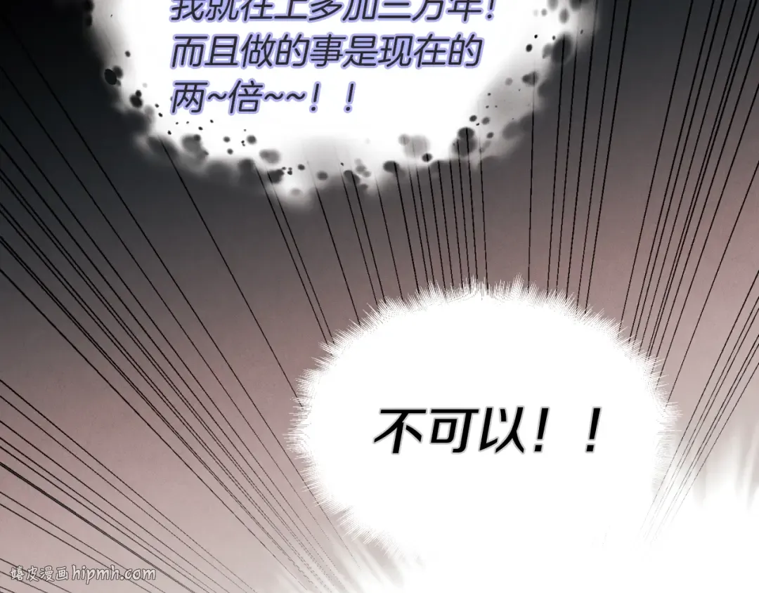 第33话 燕飞的师父 第184页