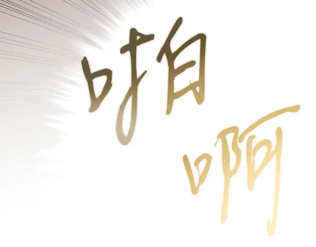 第33话 燕飞的师父 第185页