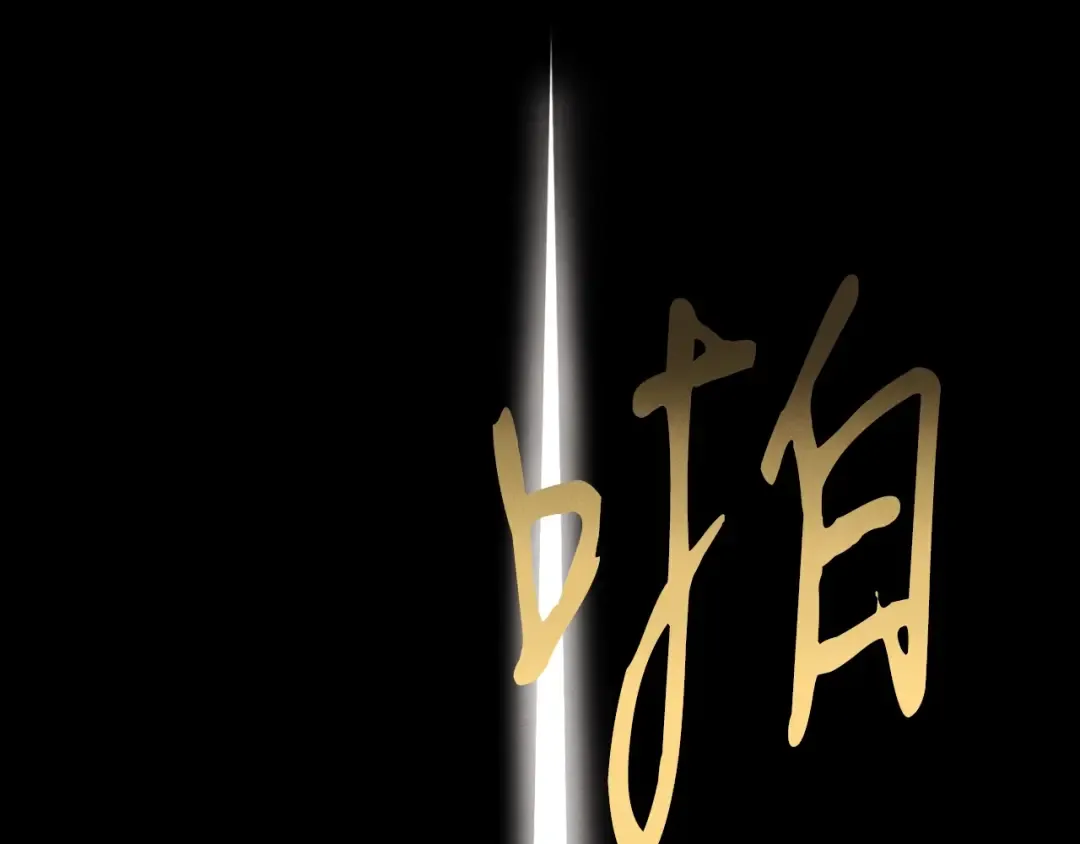 第33话 燕飞的师父 第187页