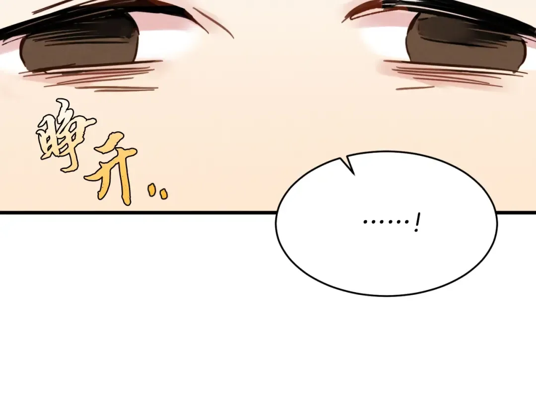 第33话 燕飞的师父 第189页