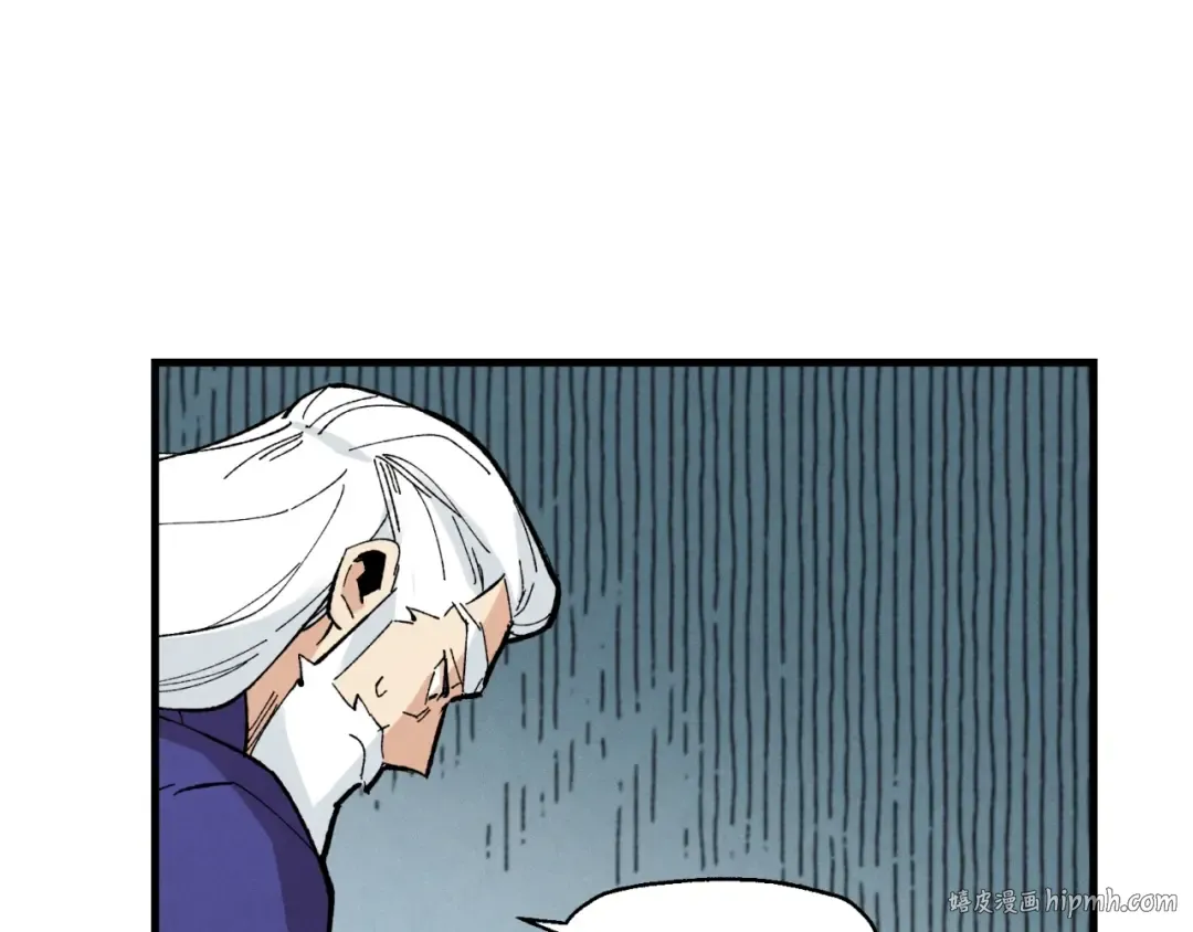 第34话 鬼门关走一遭 第8页