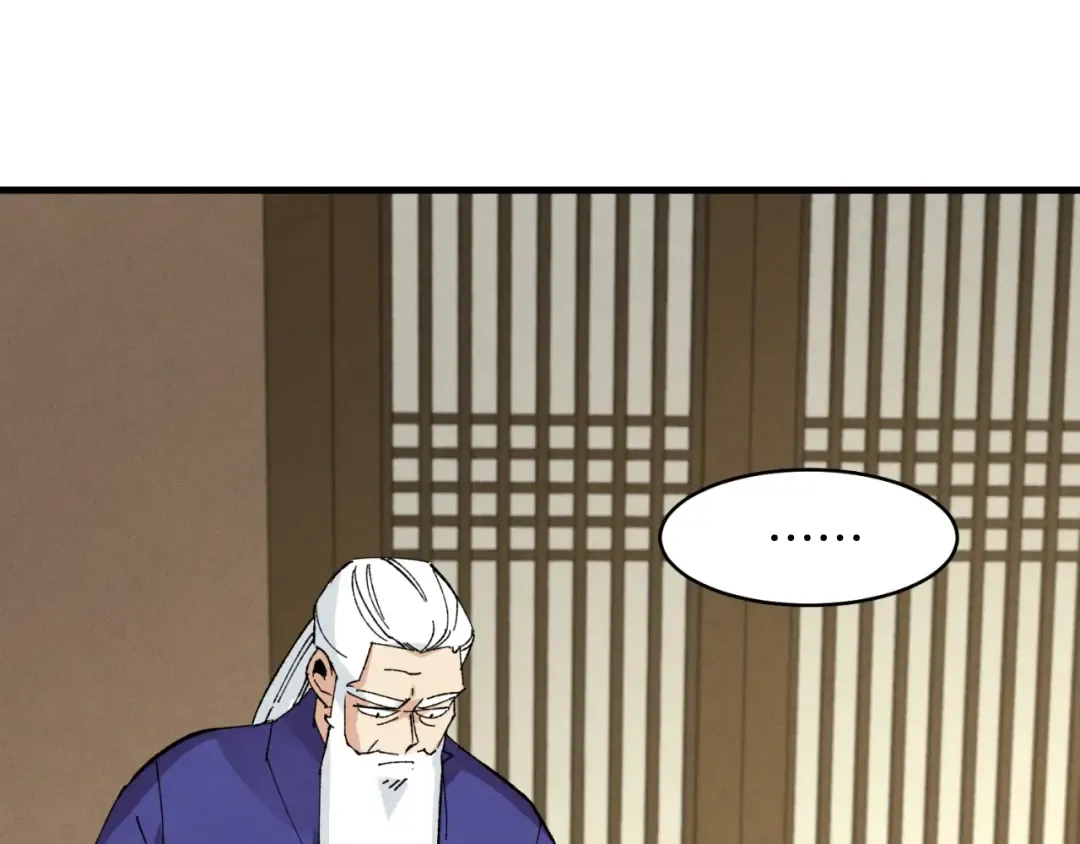 第34话 鬼门关走一遭 第13页
