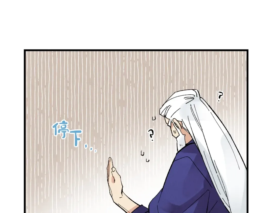 第34话 鬼门关走一遭 第18页