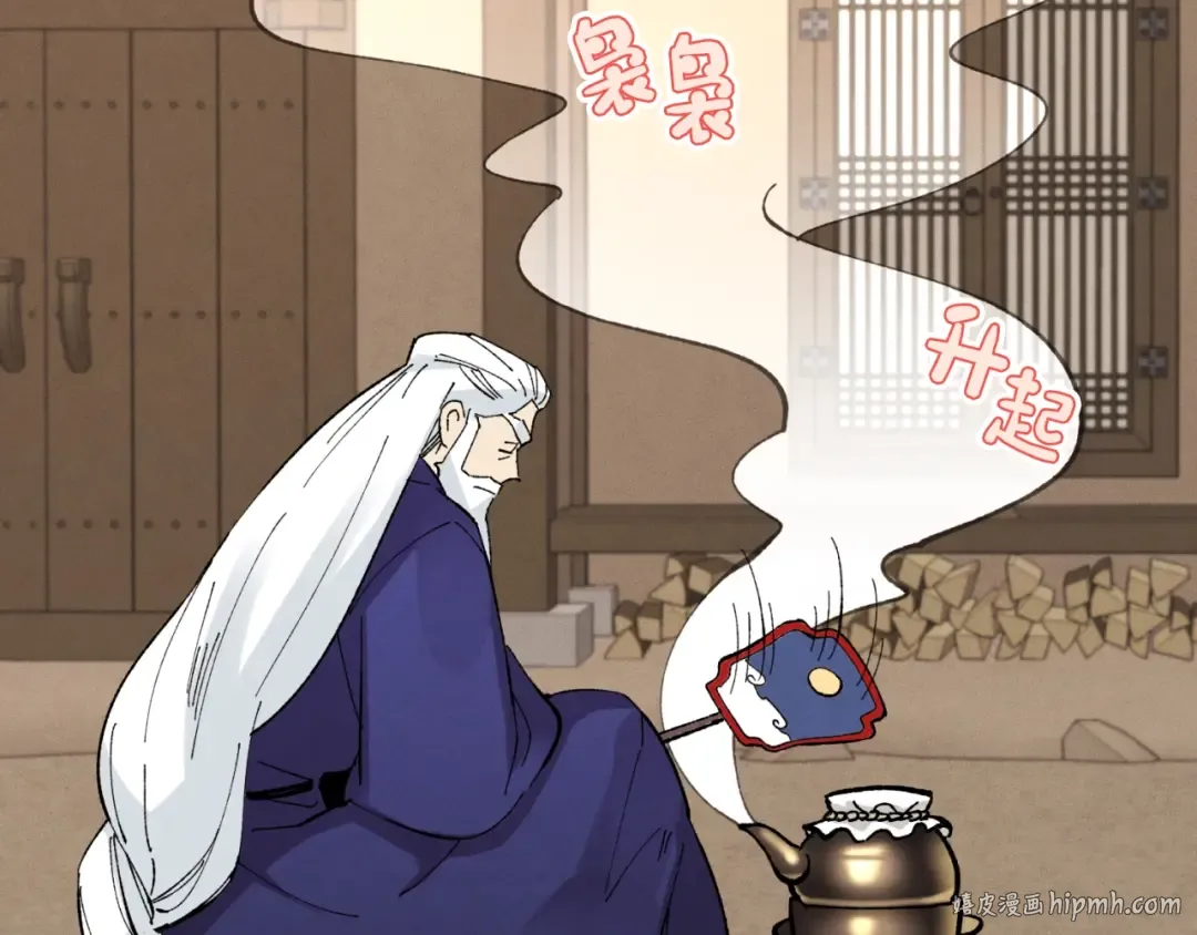 第34话 鬼门关走一遭 第24页