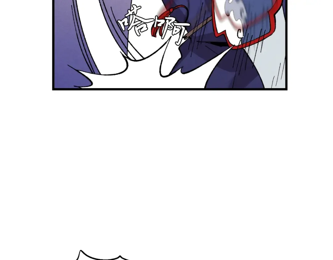 第34话 鬼门关走一遭 第27页