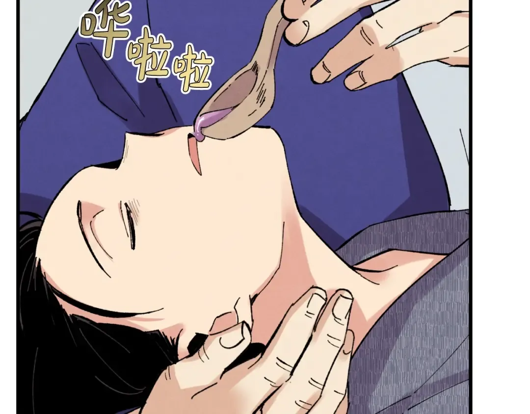 第34话 鬼门关走一遭 第36页