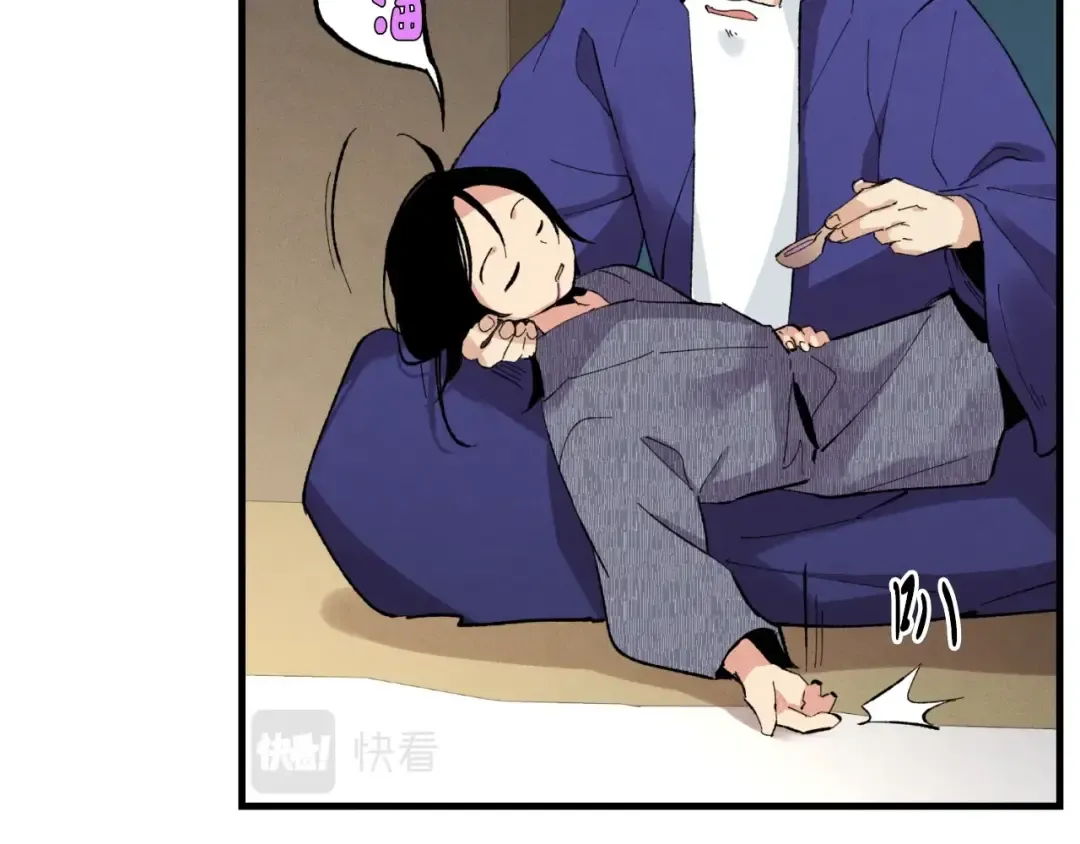 第34话 鬼门关走一遭 第38页