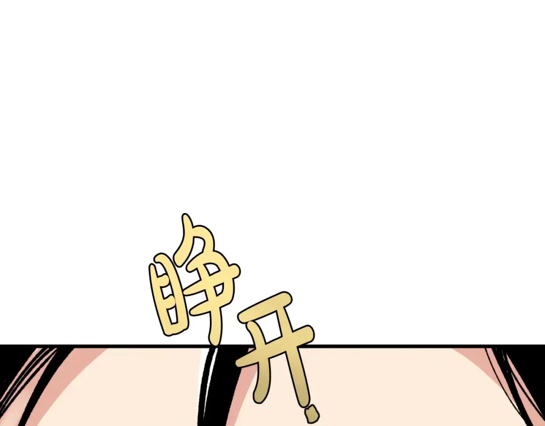 第34话 鬼门关走一遭 第51页