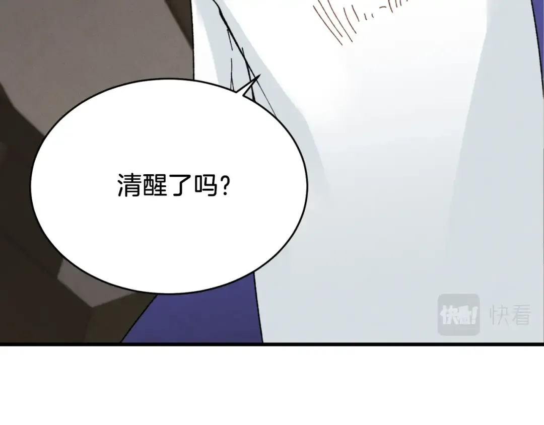 第34话 鬼门关走一遭 第58页