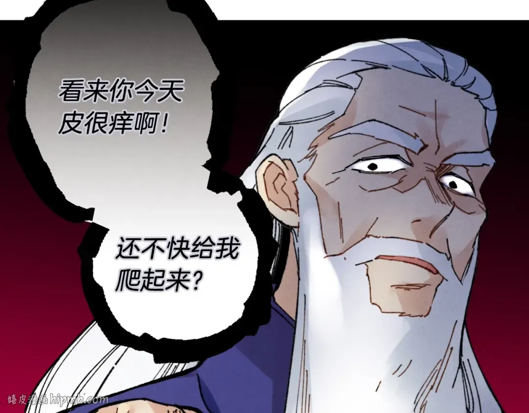 第34话 鬼门关走一遭 第72页