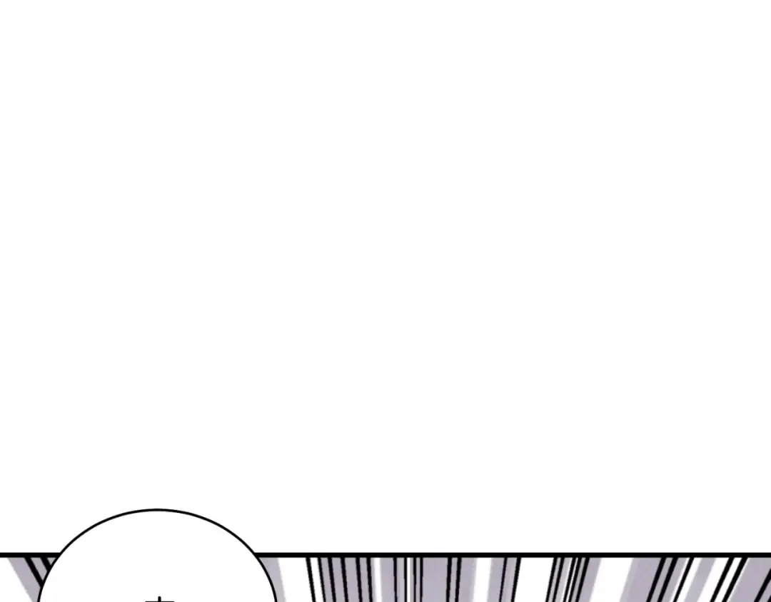 第34话 鬼门关走一遭 第78页
