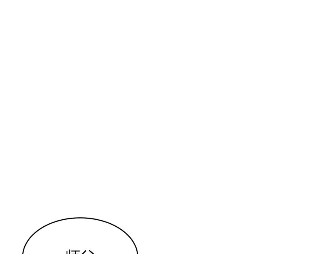 第34话 鬼门关走一遭 第81页