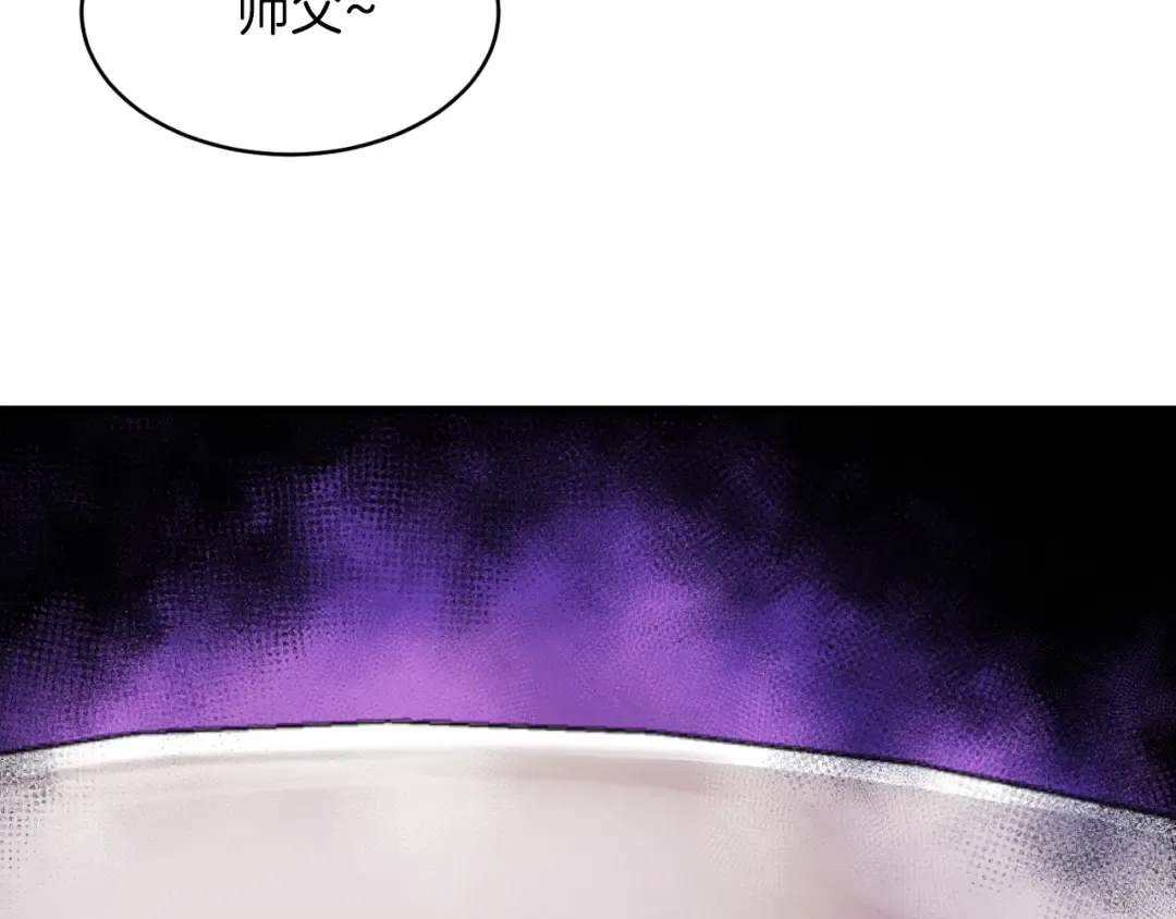 第34话 鬼门关走一遭 第82页