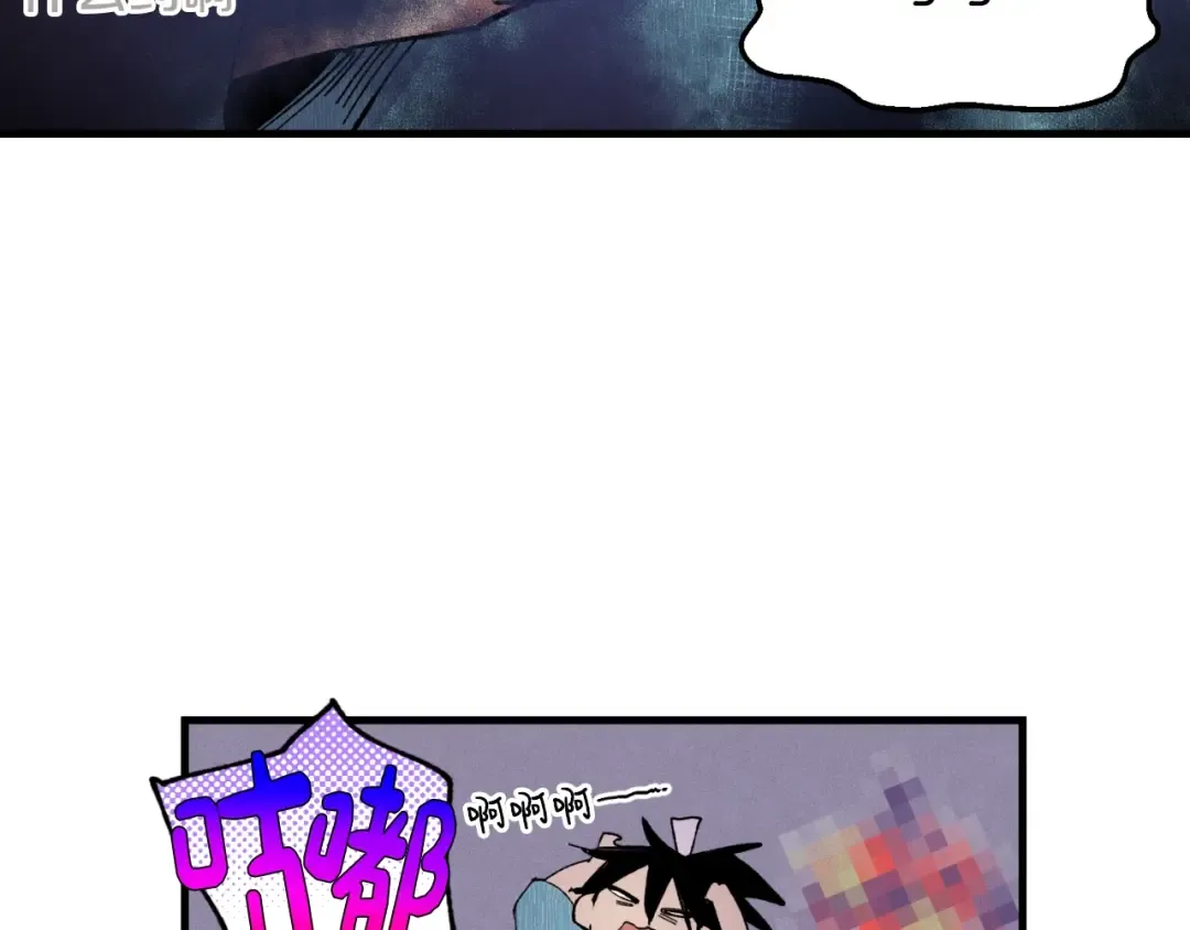 第34话 鬼门关走一遭 第92页