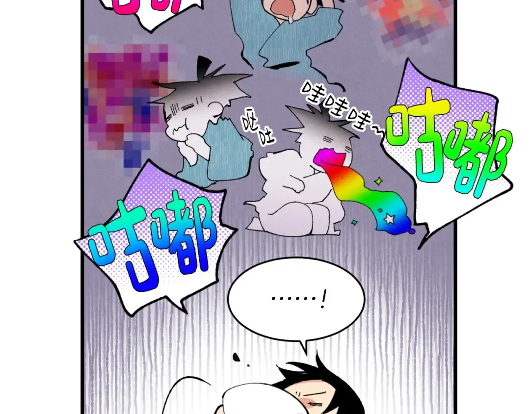 第34话 鬼门关走一遭 第93页