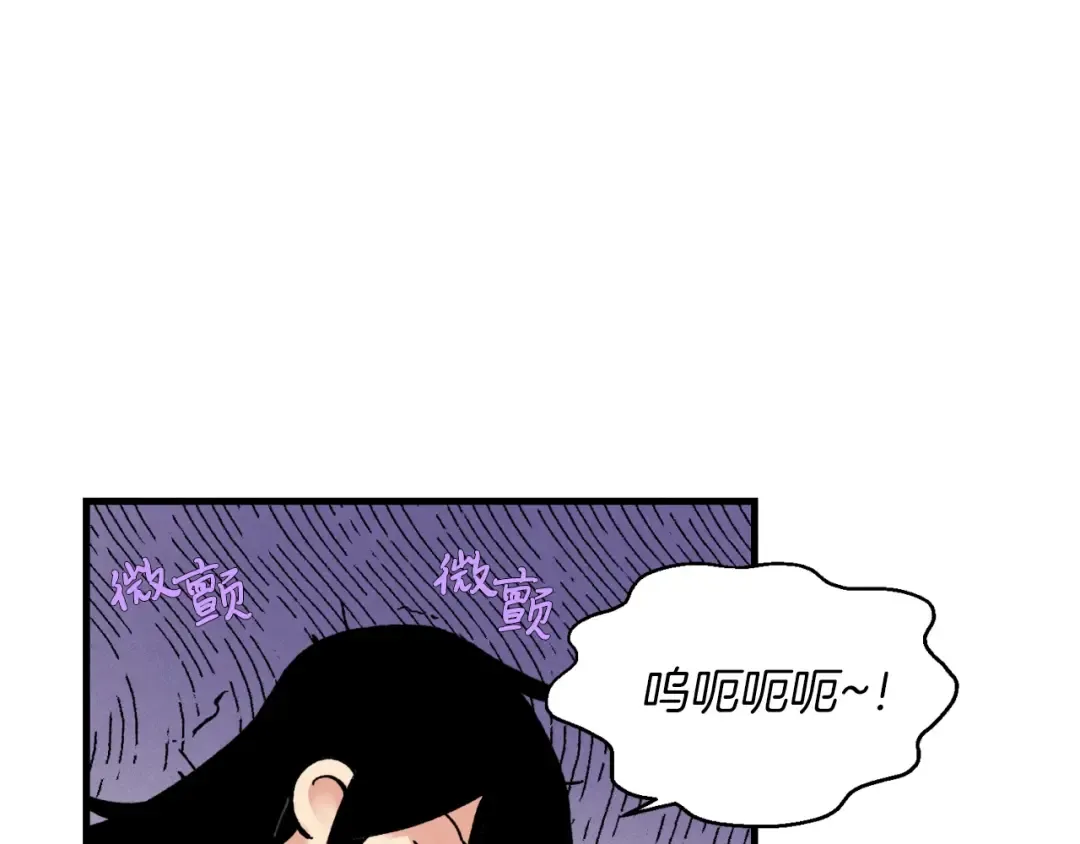 第34话 鬼门关走一遭 第95页