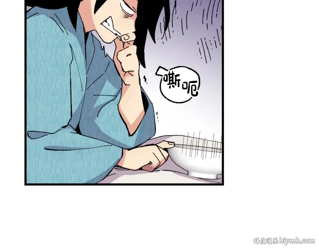第34话 鬼门关走一遭 第96页