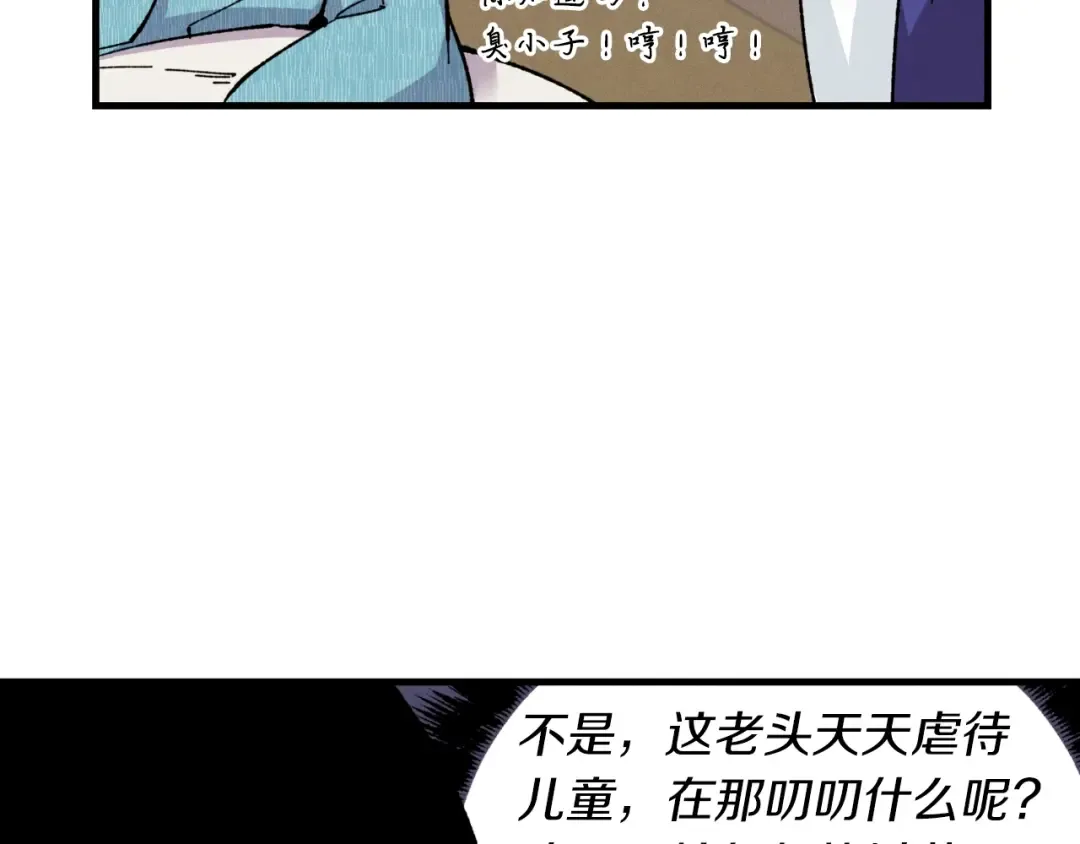 第34话 鬼门关走一遭 第113页