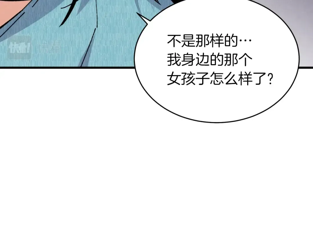 第34话 鬼门关走一遭 第115页
