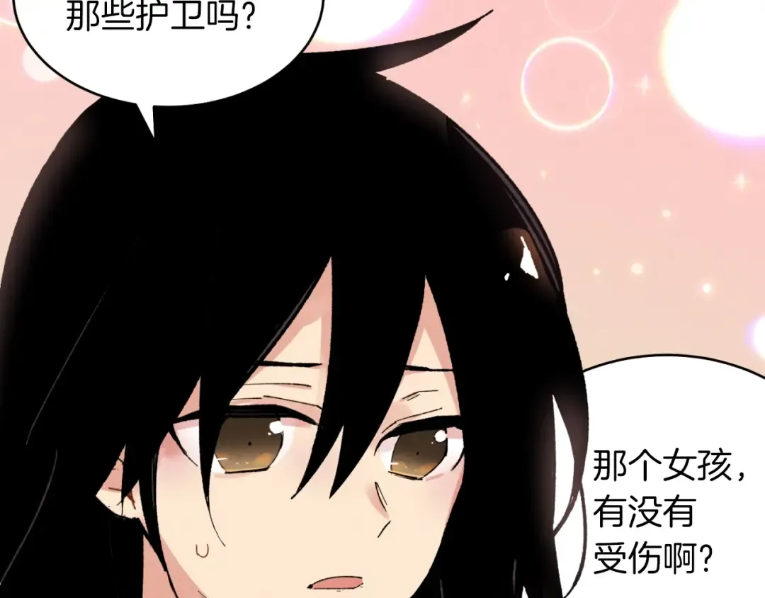 第34话 鬼门关走一遭 第122页