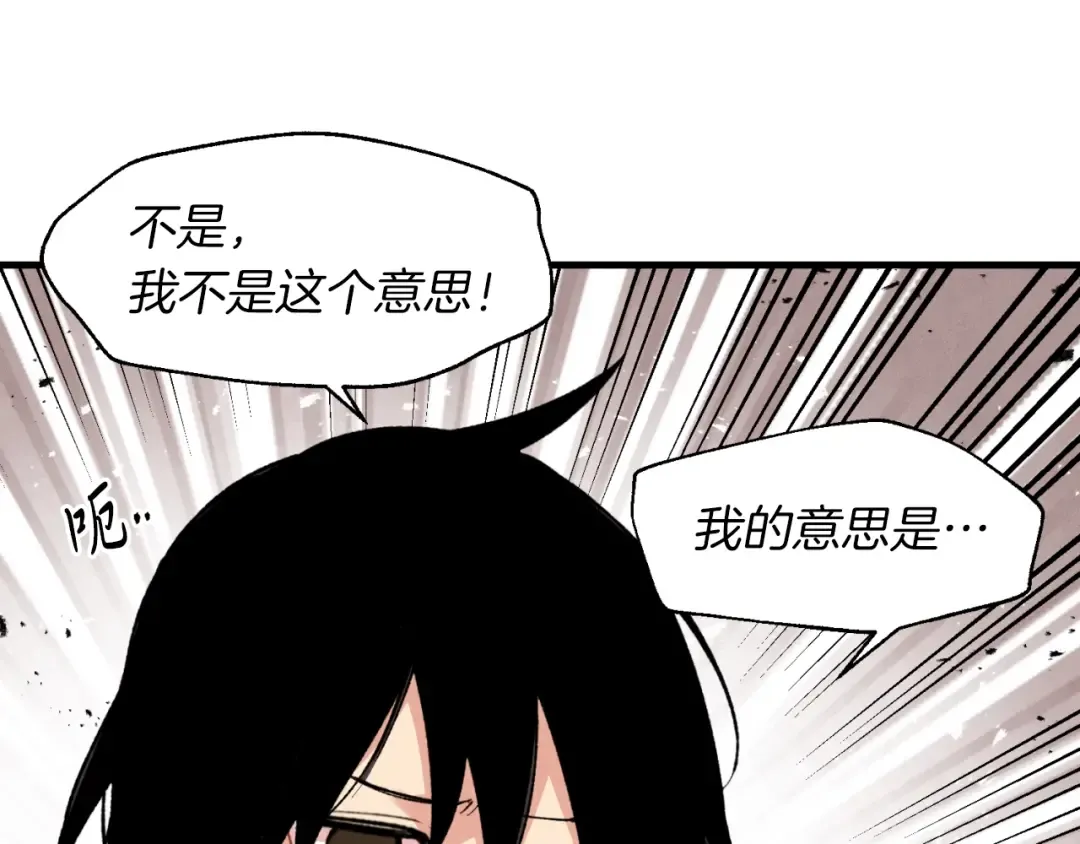 第34话 鬼门关走一遭 第138页