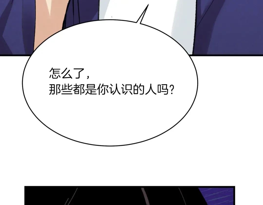 第34话 鬼门关走一遭 第143页