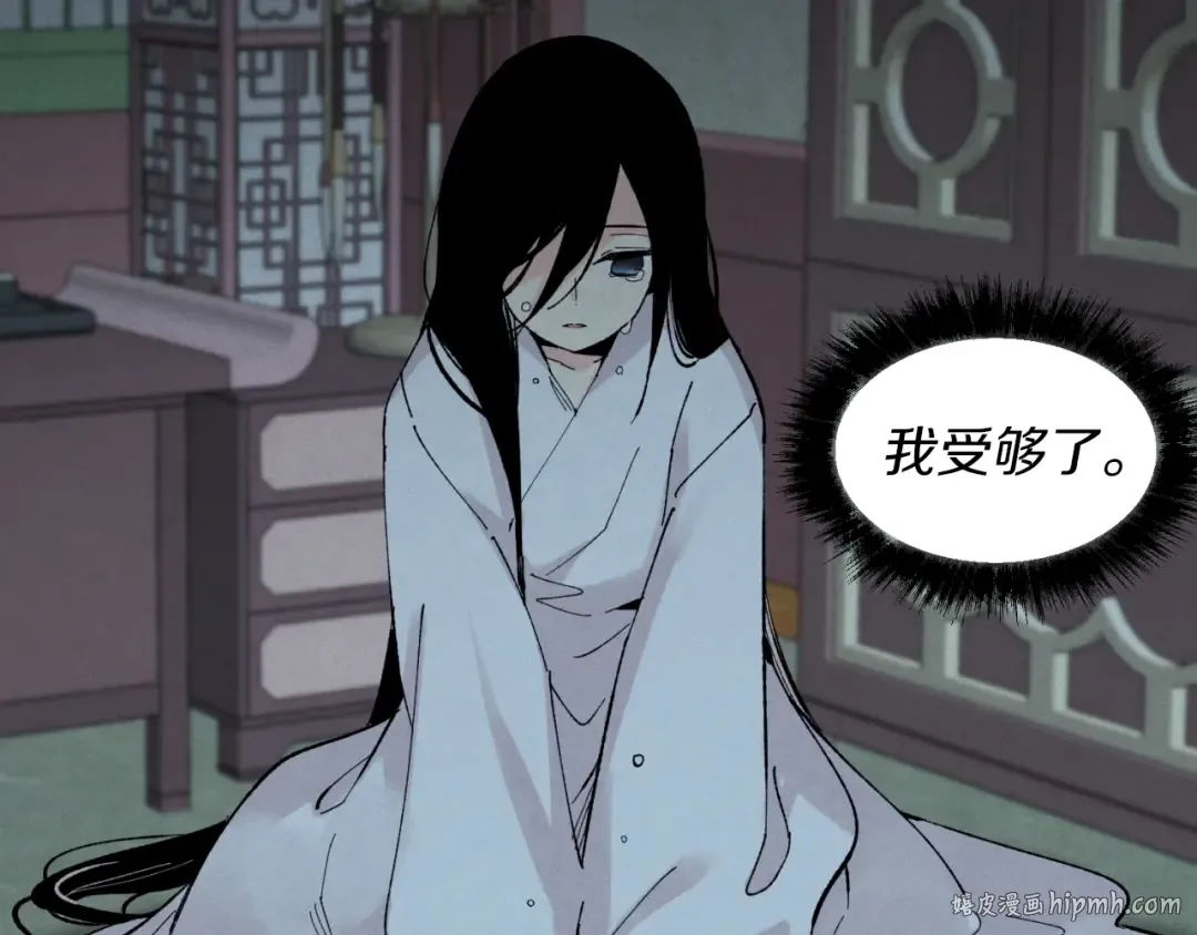 第34话 鬼门关走一遭 第152页