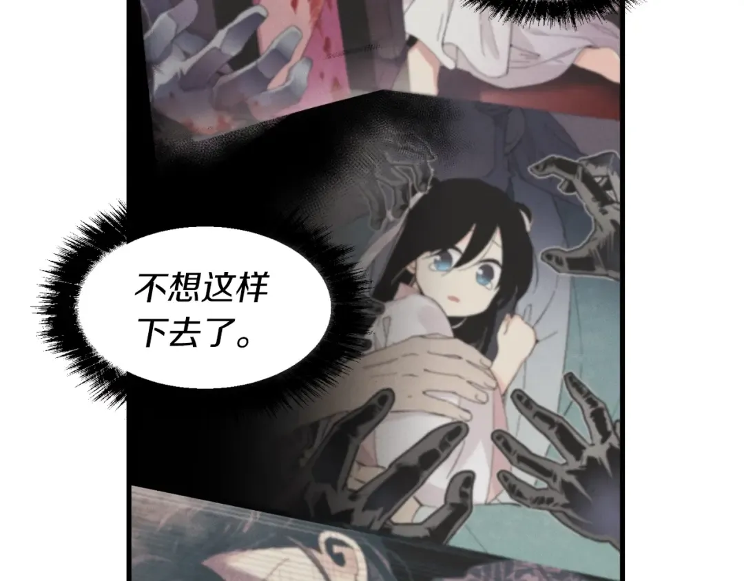 第34话 鬼门关走一遭 第155页