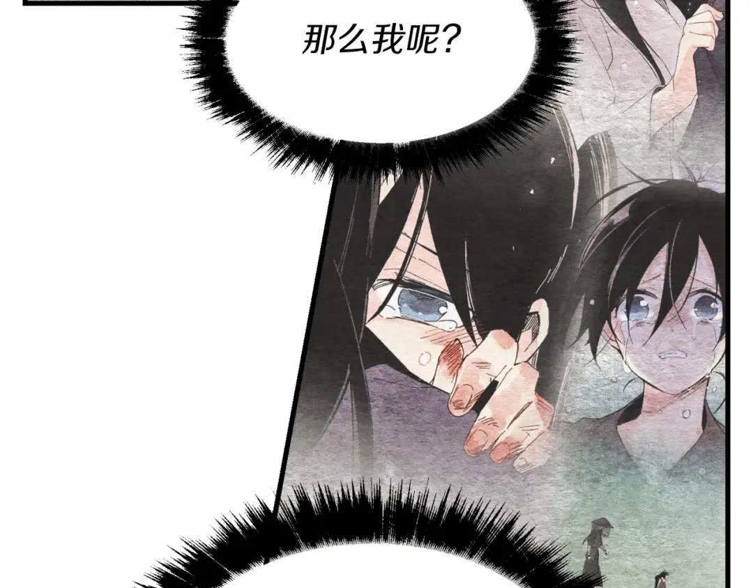 第34话 鬼门关走一遭 第165页