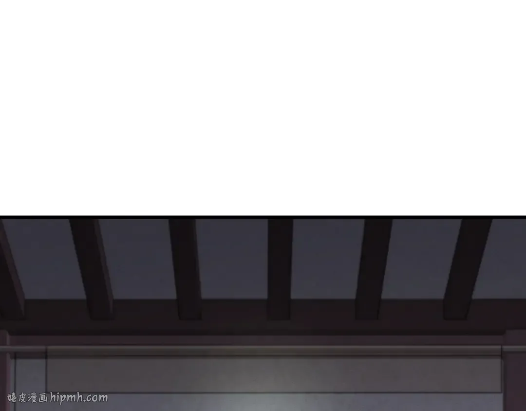 第35话 隐世居所 第8页
