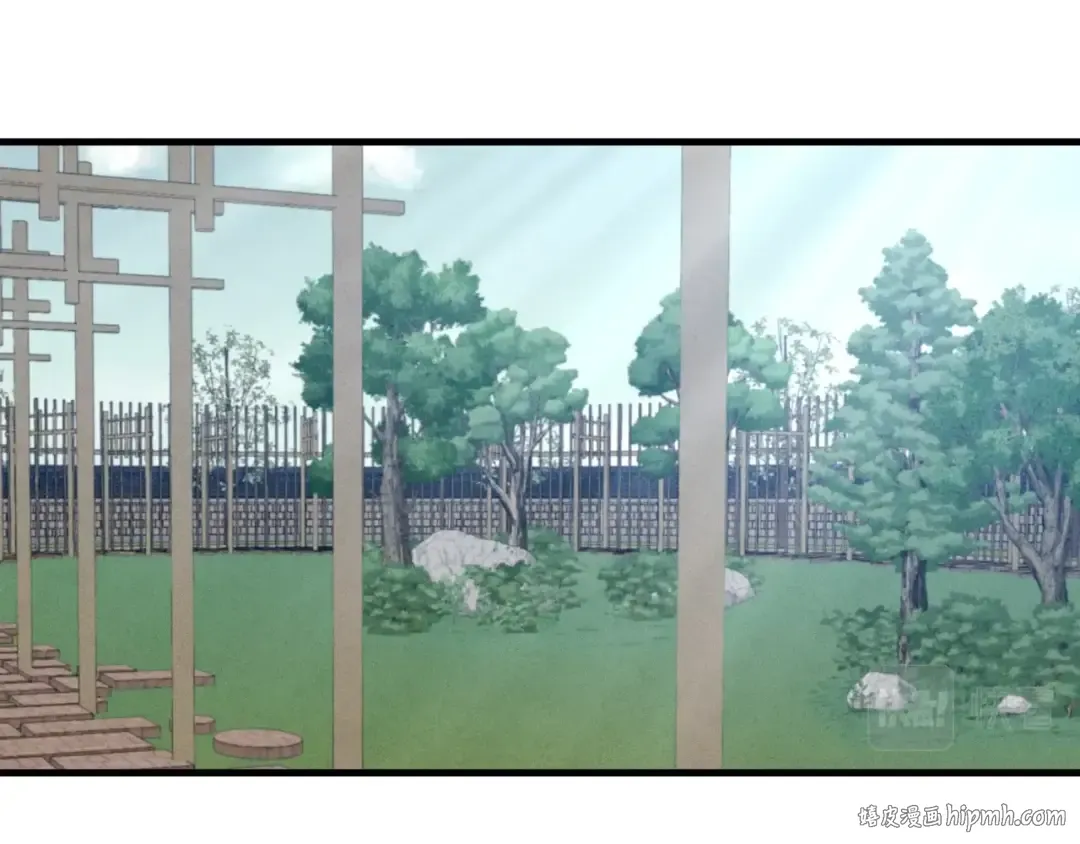 第35话 隐世居所 第16页