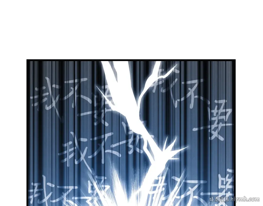 第35话 隐世居所 第64页