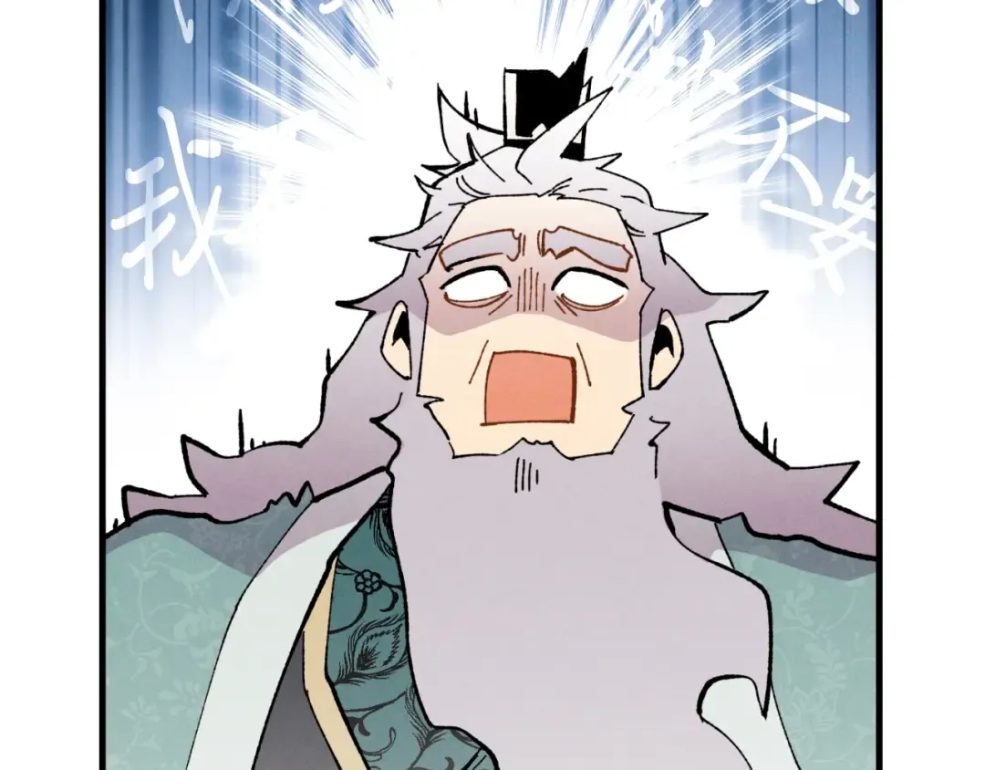第35话 隐世居所 第65页
