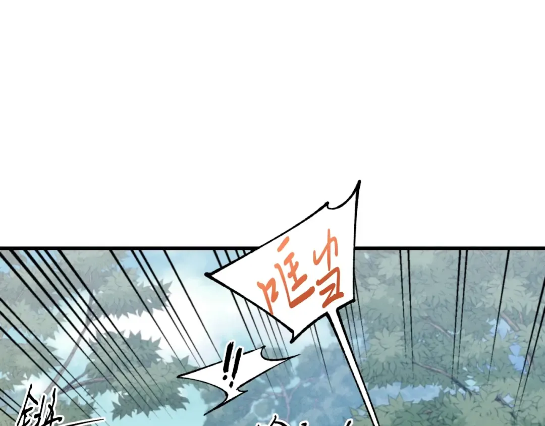 第35话 隐世居所 第125页