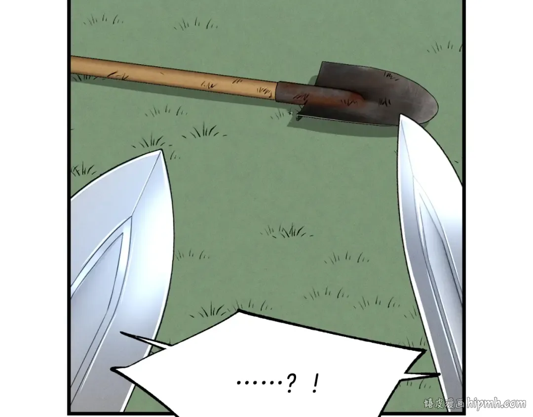 第35话 隐世居所 第128页