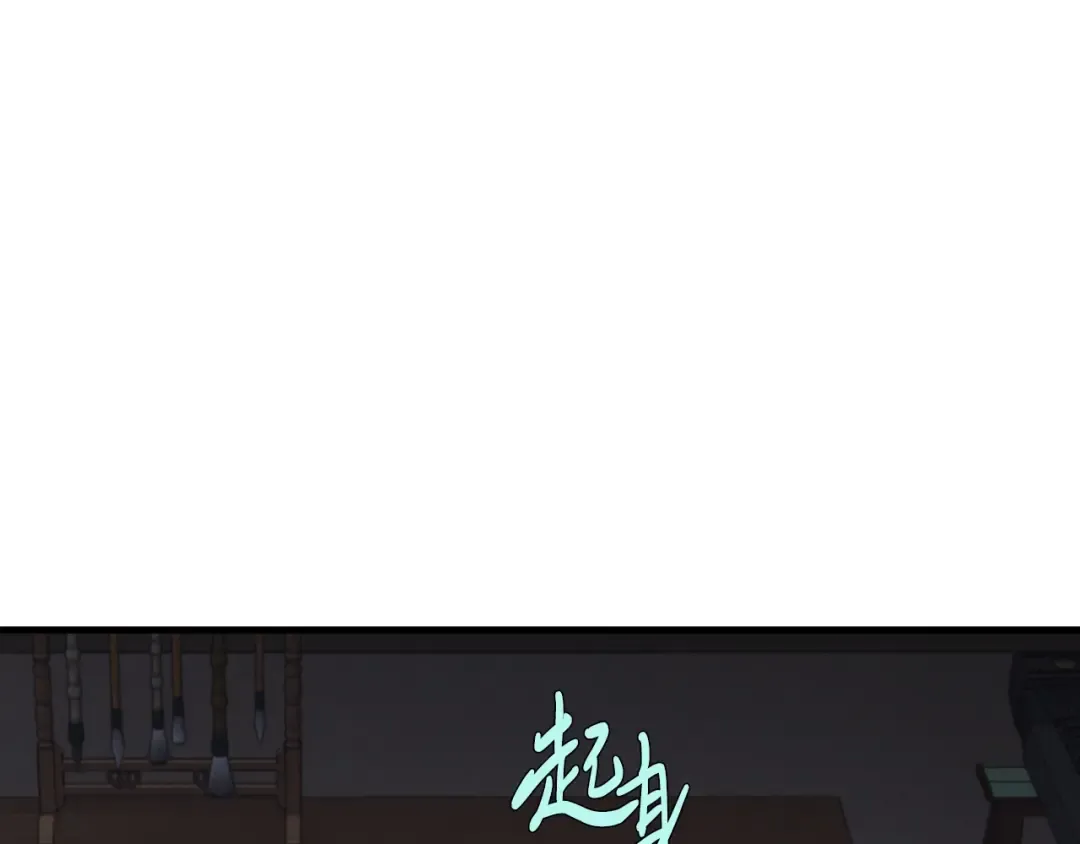 第35话 隐世居所 第177页