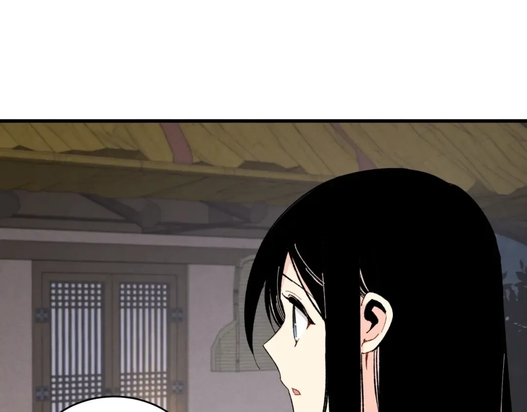 第36话 男儿的身份暴露了 第17页
