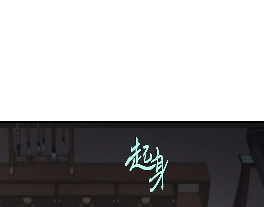 第36话 男儿的身份暴露了 第21页