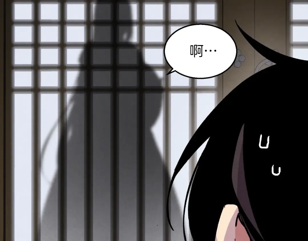 第36话 男儿的身份暴露了 第38页