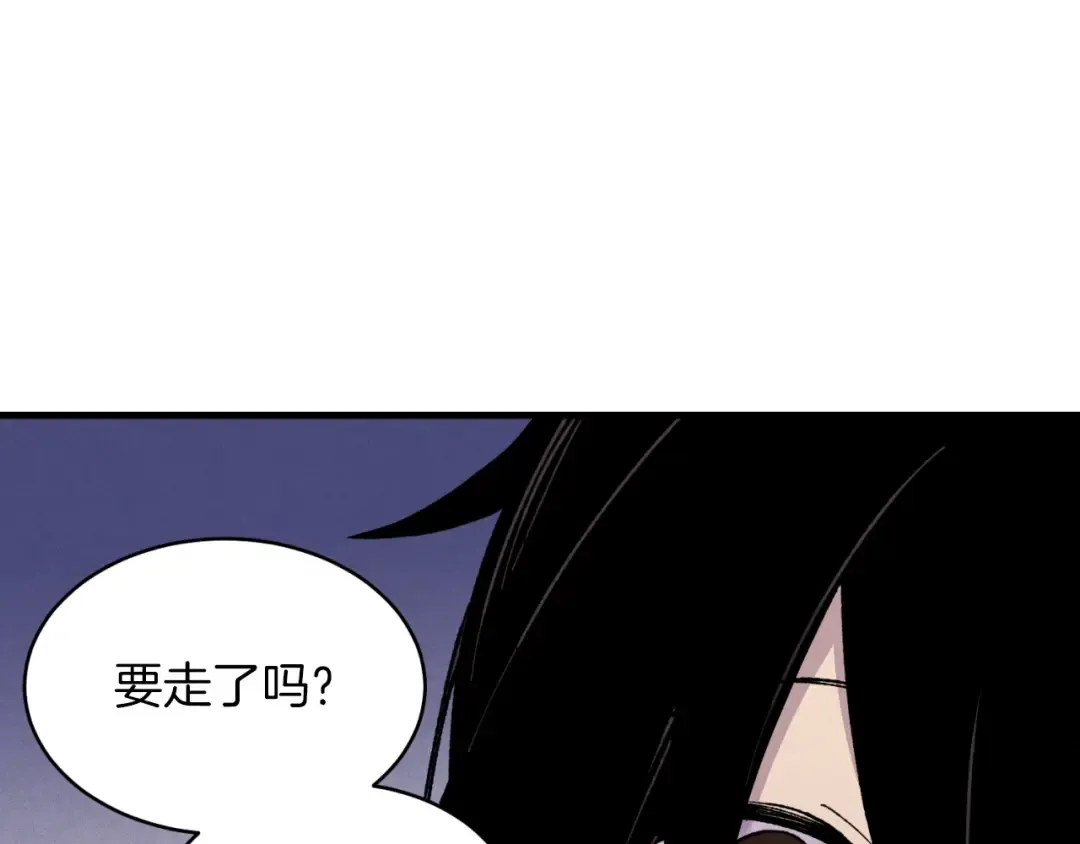 第36话 男儿的身份暴露了 第71页
