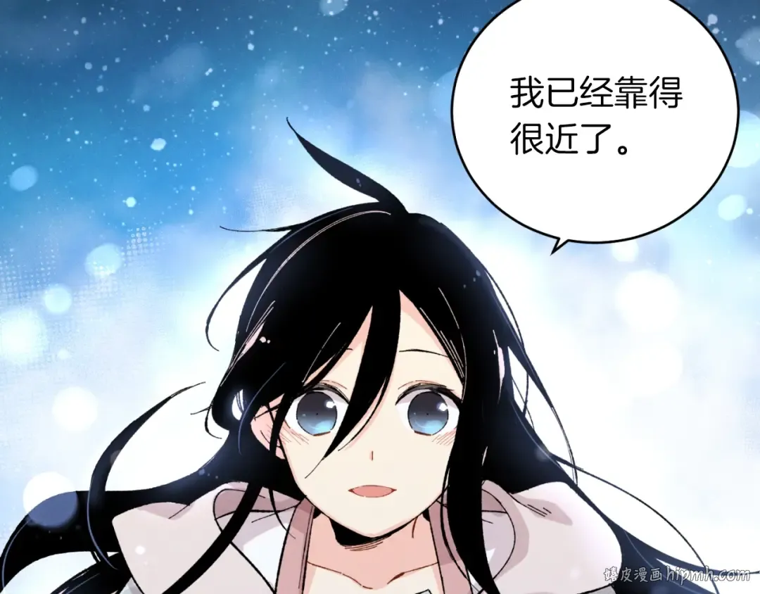 第36话 男儿的身份暴露了 第88页