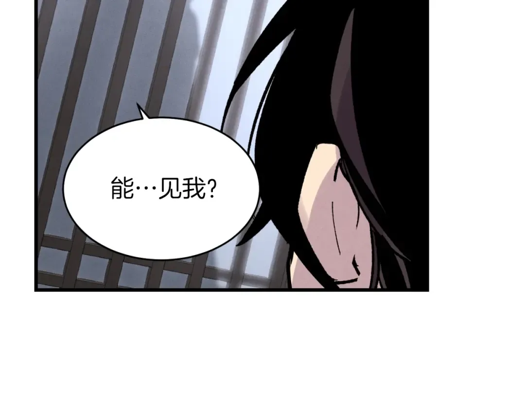 第36话 男儿的身份暴露了 第92页