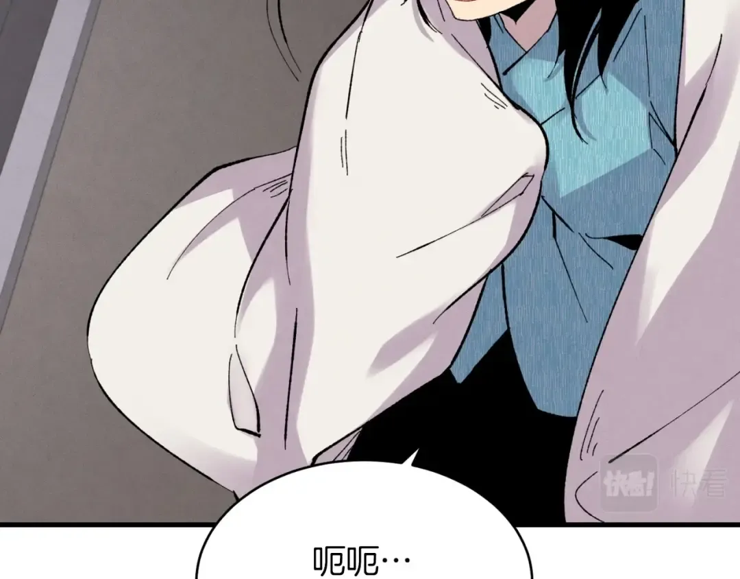 第36话 男儿的身份暴露了 第94页