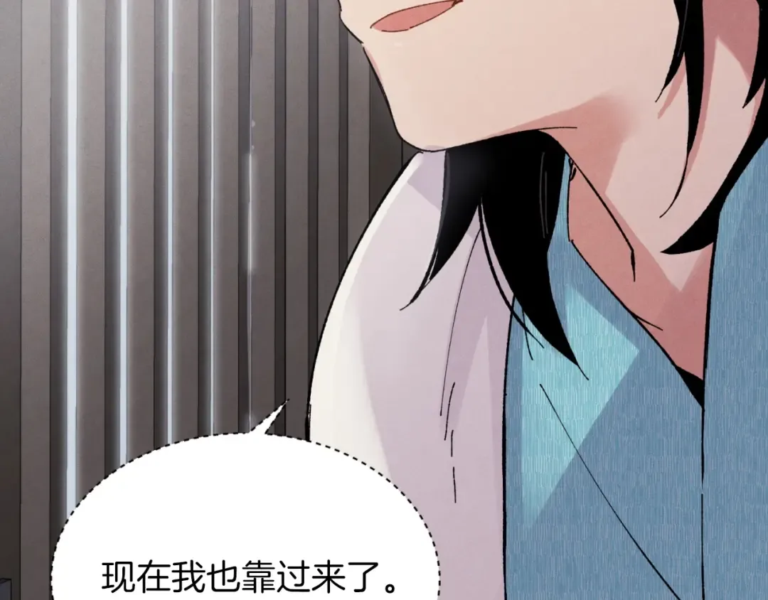 第36话 男儿的身份暴露了 第98页
