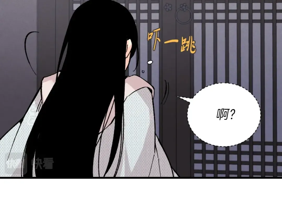 第36话 男儿的身份暴露了 第106页