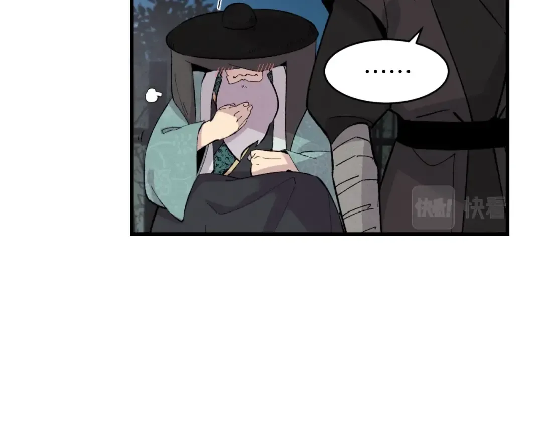 第36话 男儿的身份暴露了 第119页