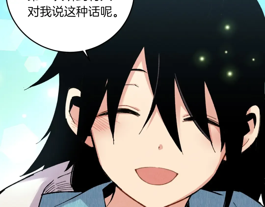 第36话 男儿的身份暴露了 第123页