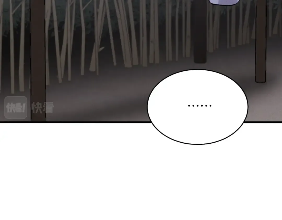 第36话 男儿的身份暴露了 第132页